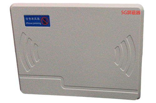 万江街道经济型移动通信干扰器7路