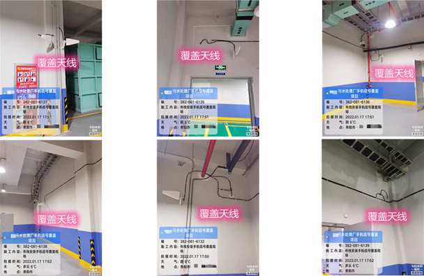  万江街道污水处理净水厂地下箱体覆盖案例
